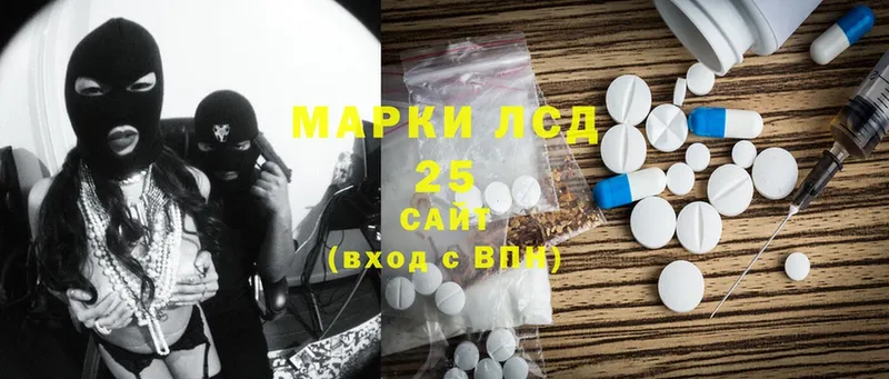 Лсд 25 экстази ecstasy  Ардатов 