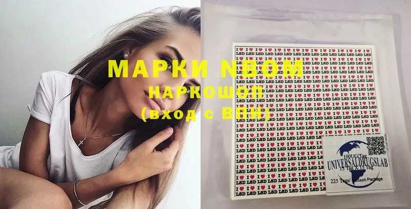 Марки NBOMe 1500мкг Ардатов